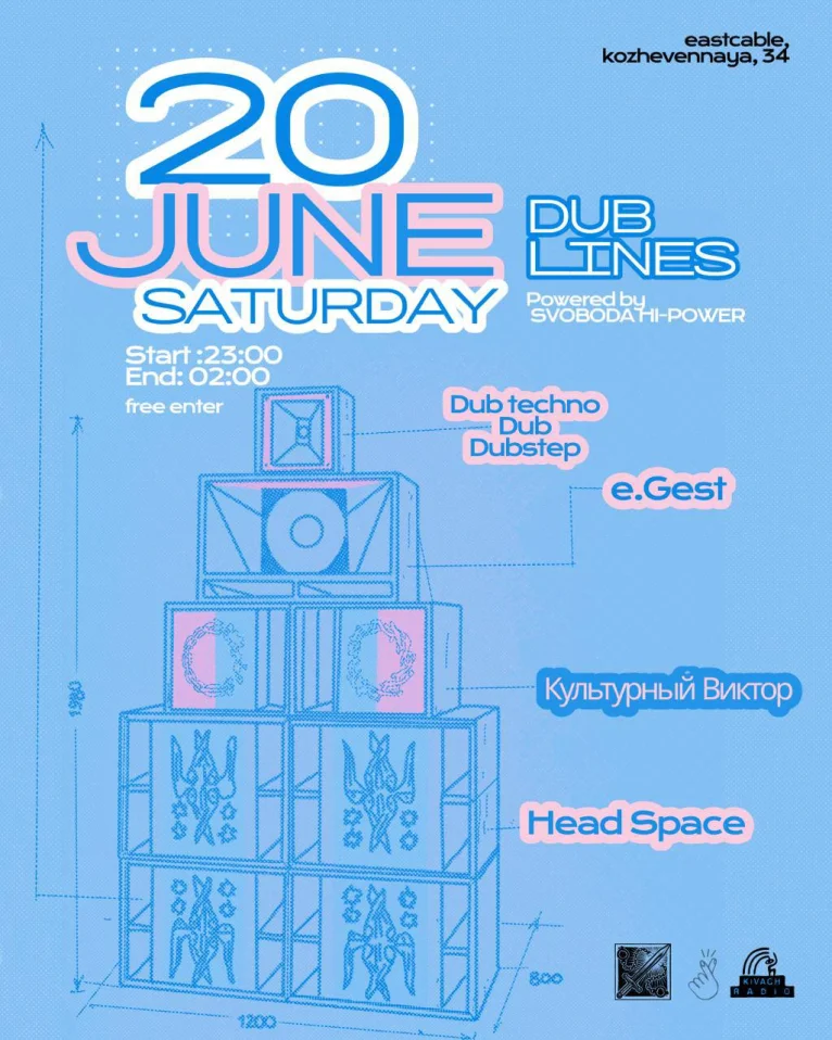 DUB LINES