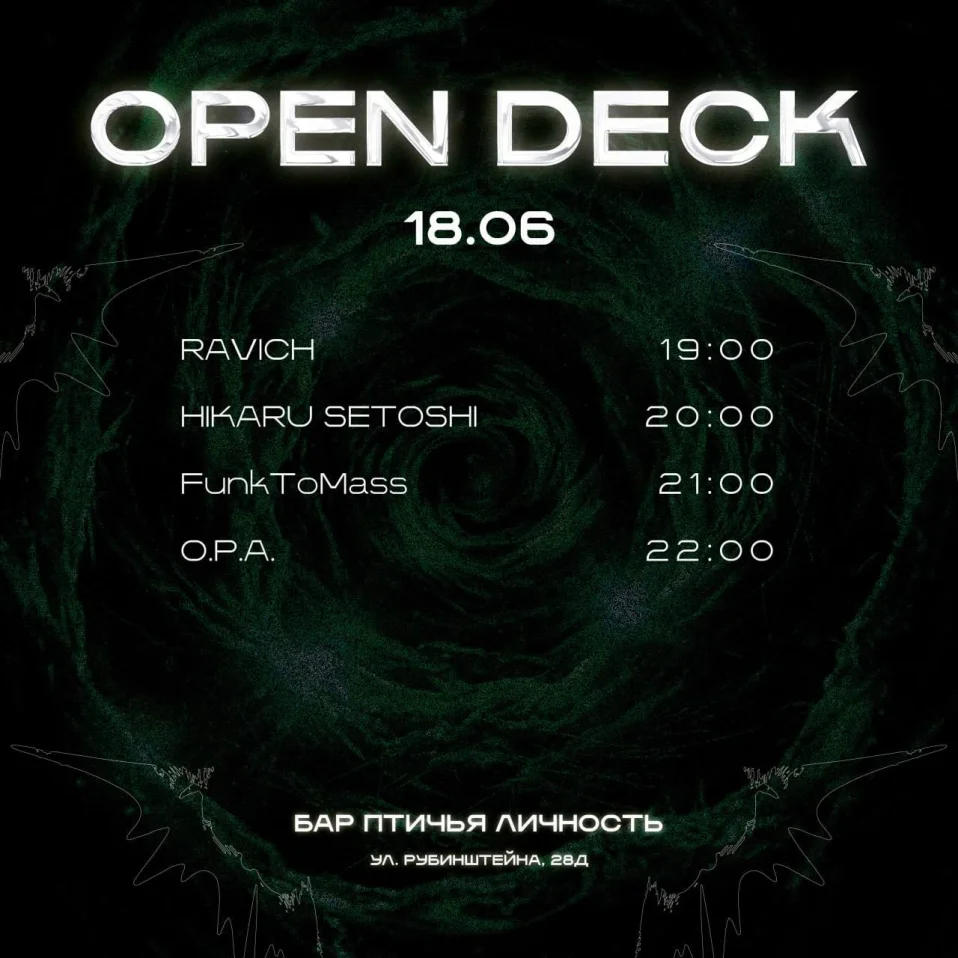 OpenDecks 