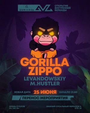 Gorilla Zippo