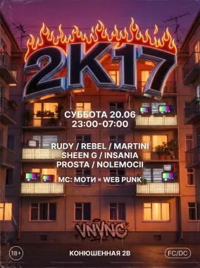 VNVNC | МОЙ 2K17 | 20 ИЮНЯ poster