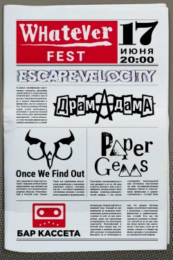 Whatever Fest