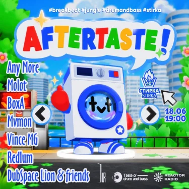 Aftertaste!