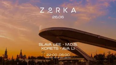 ZORKA // 26 июня poster