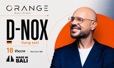 D-Nox (Berlin) by Orange poster