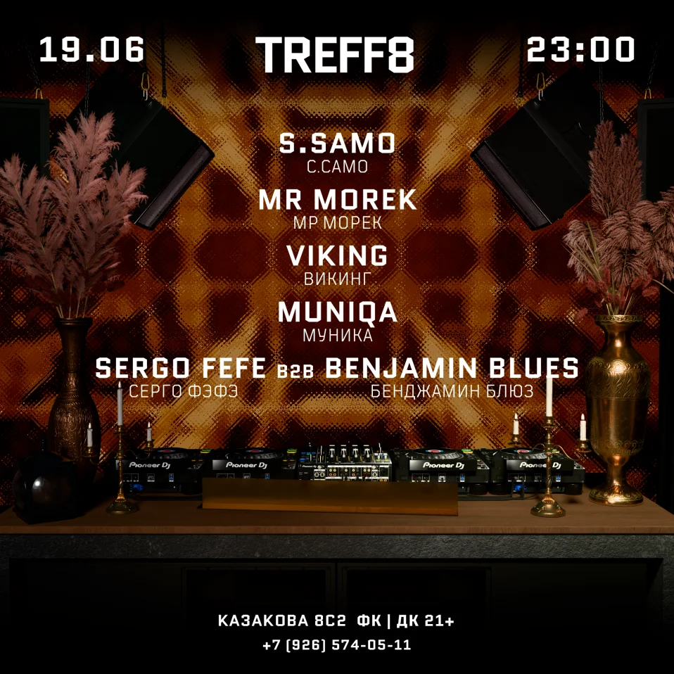 19.06 | TREFF8