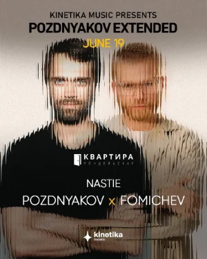 FOMICHEV & NASTIE & POZDNYAKOV 