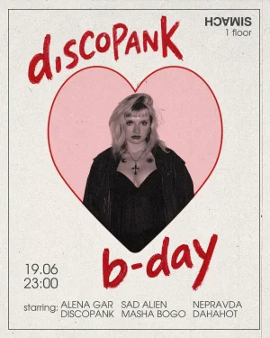 DISCOPANK B-DAY