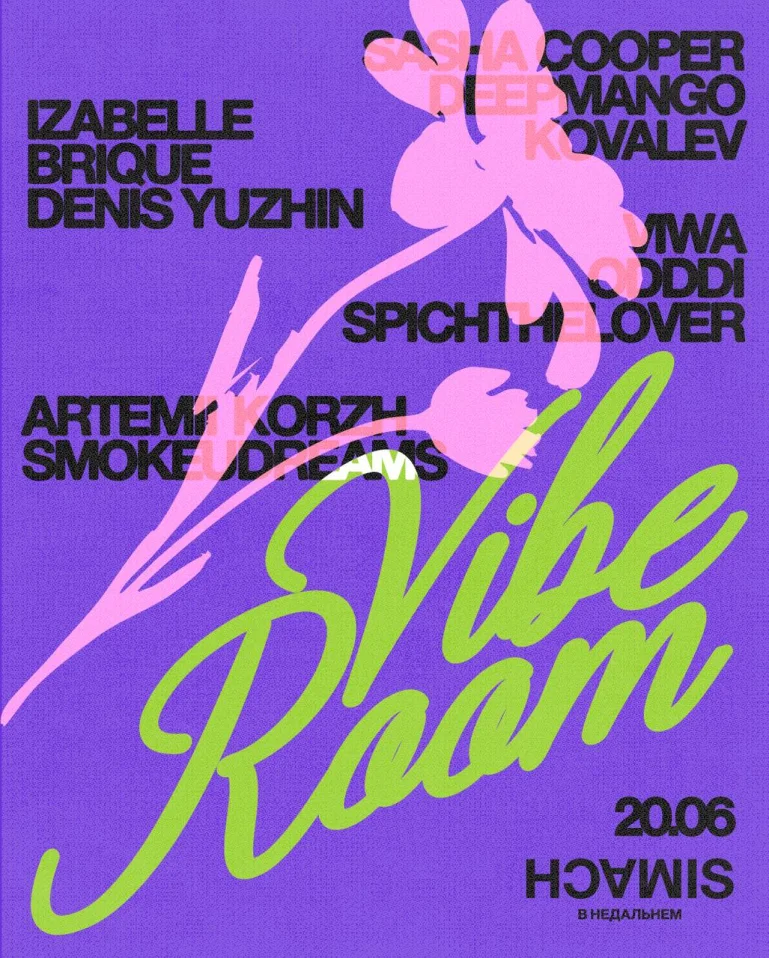 VIBE ROOM