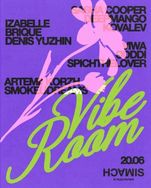 VIBE ROOM
