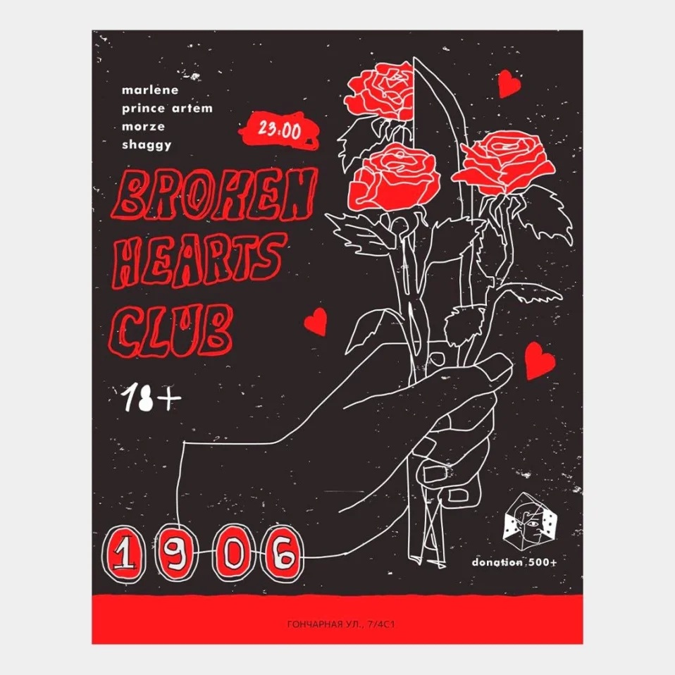 BROKEN HEARTS CLUB 