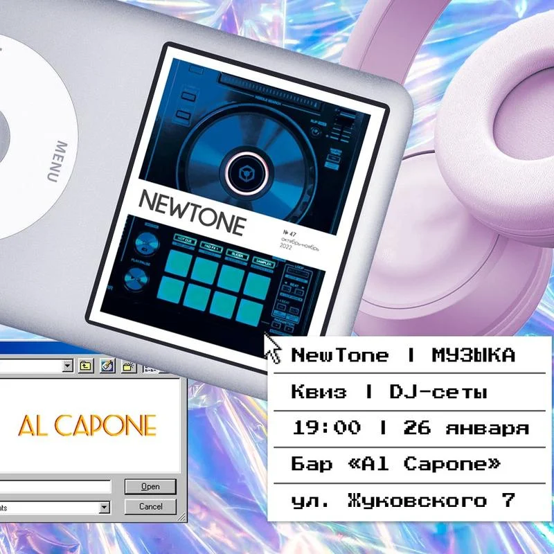 NewTone