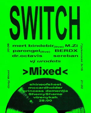 SWITCH 