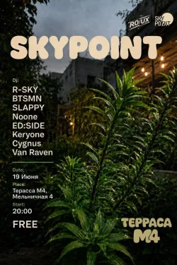 SKYPOINT 