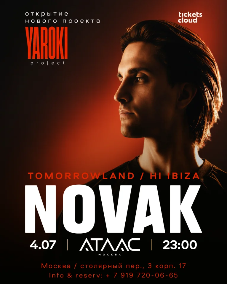 NOVAK