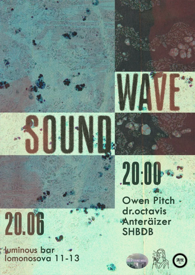  Sound wave