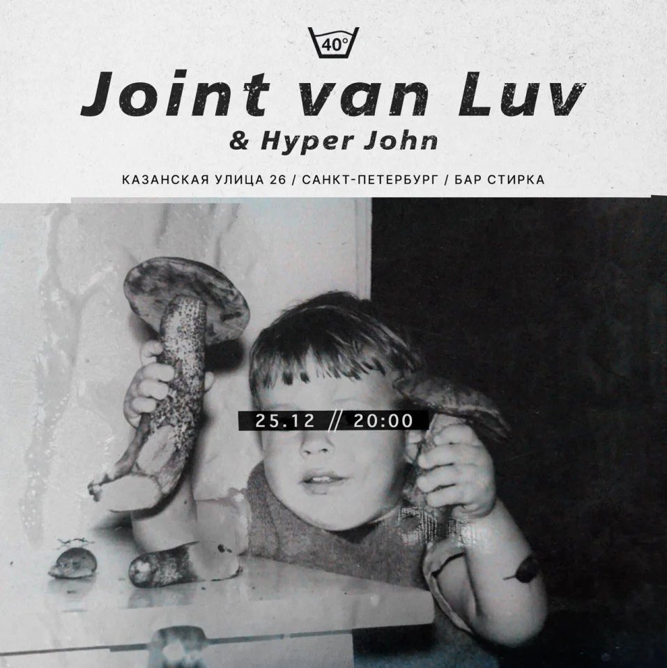 Понедельник