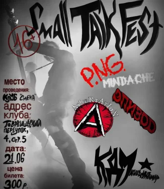 Small Talk Fest