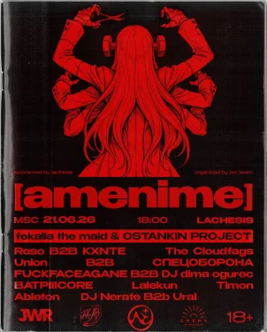 Amenime