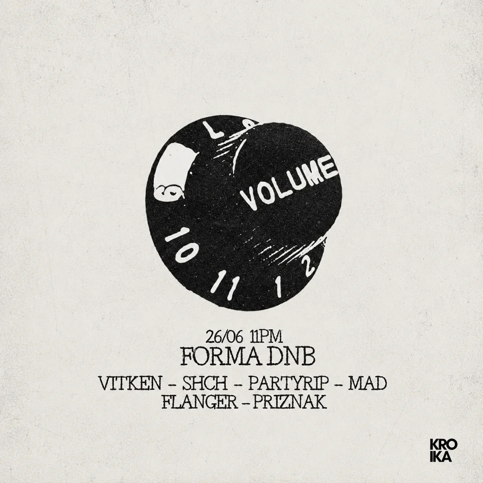 FORMA #211 DnB