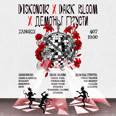 DARK BLOOM & DISKONOIR & ДЕМОНЫ ГРУСТИ | 04.07 | ZANGEZI poster