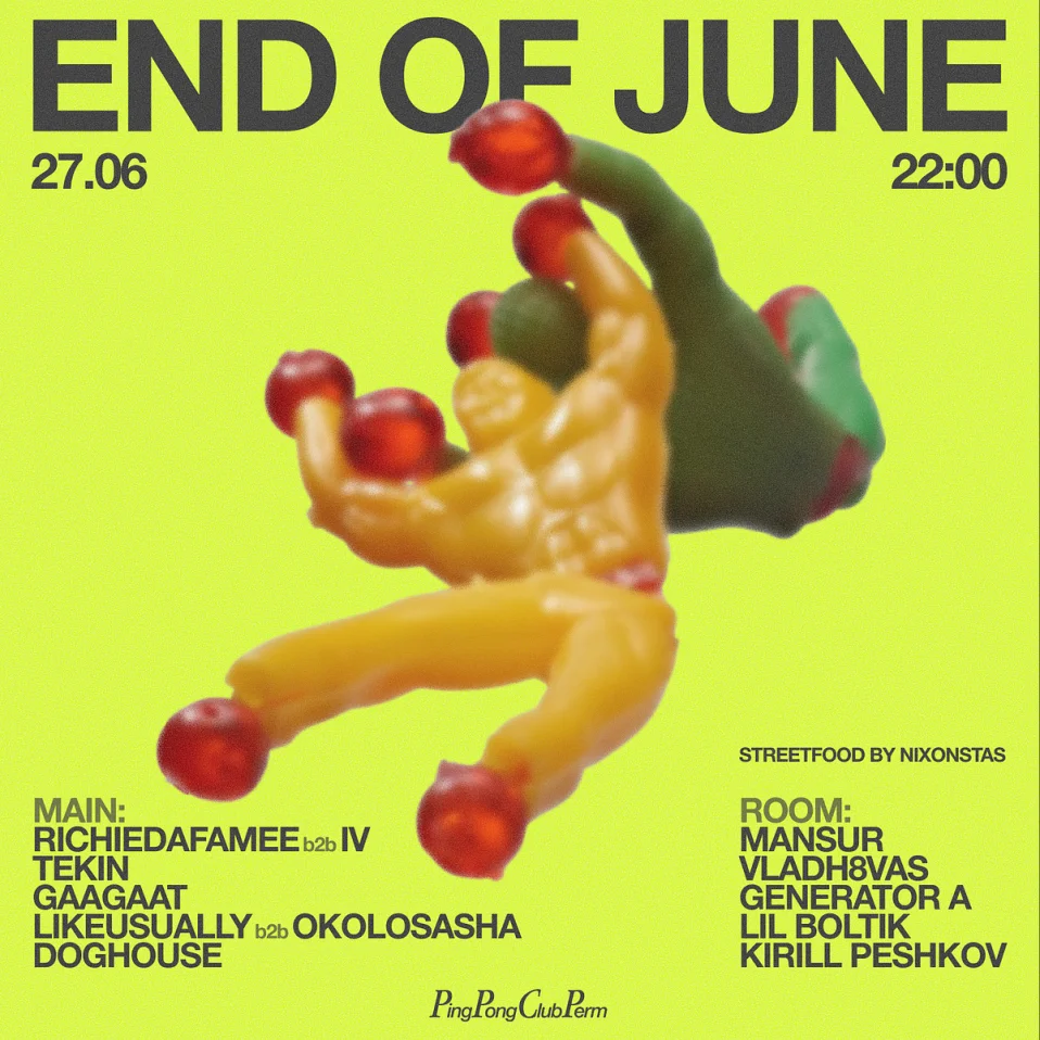 END OF JUNE