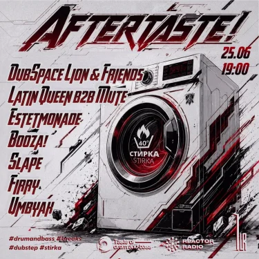 Aftertaste!