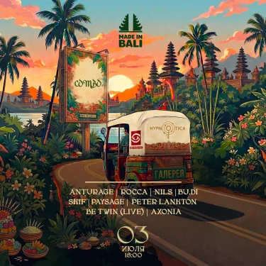 COMBO! @ Made in Bali