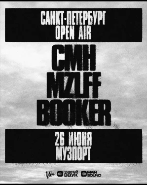 CMH & MZLFF & BOOKER
