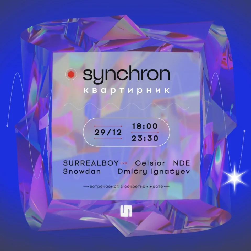 Synchron