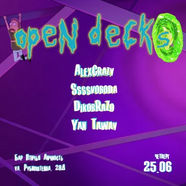OpenDecks