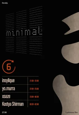 Бисайд