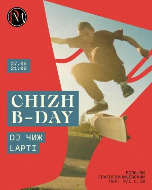 Chizh b-day