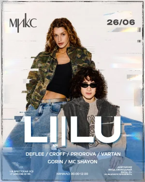 LI|LU