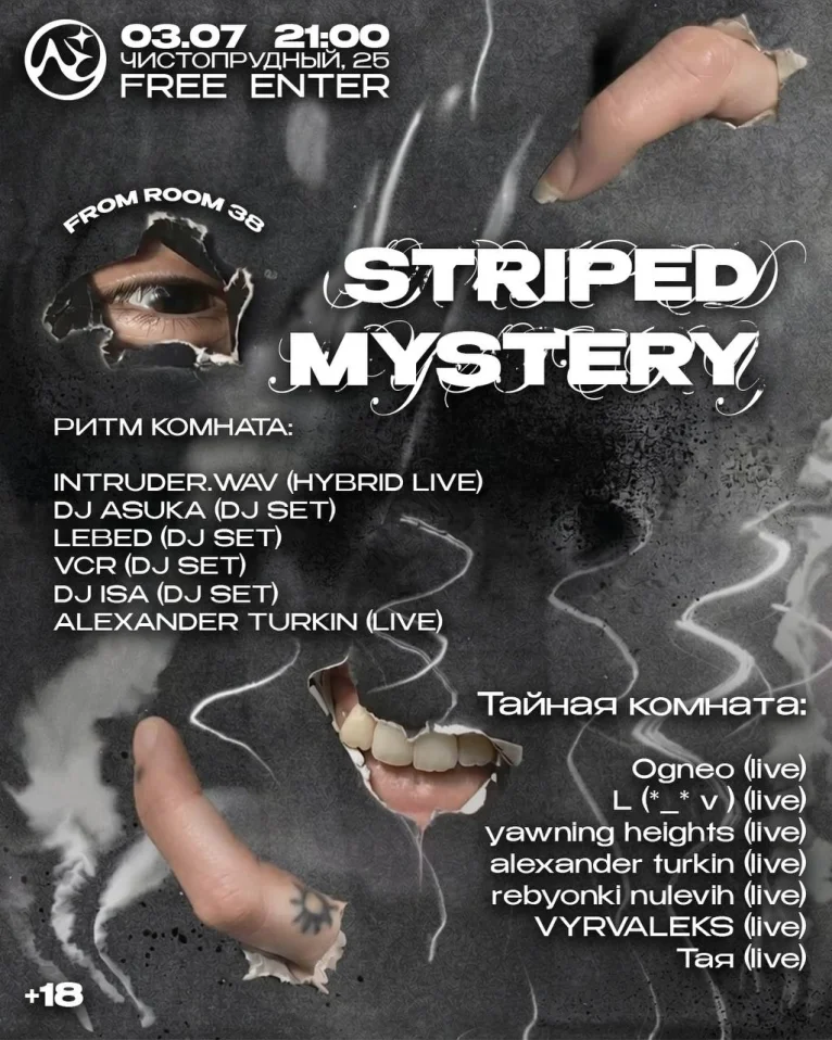 Striped mystery