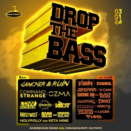 Drop The Bass