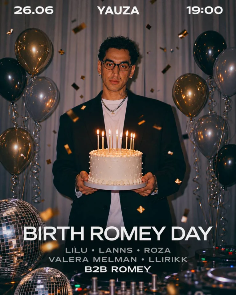 BIRTH ROMEY DAY