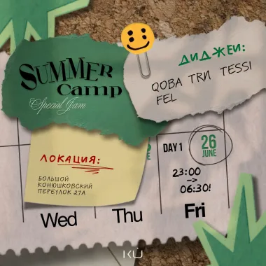SUMMER CAMP poster