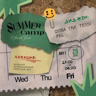 SUMMER CAMP