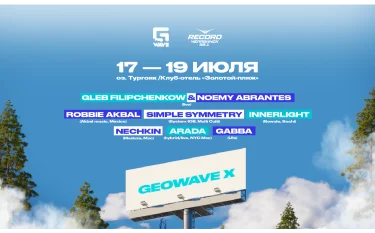 GEOWAVE 