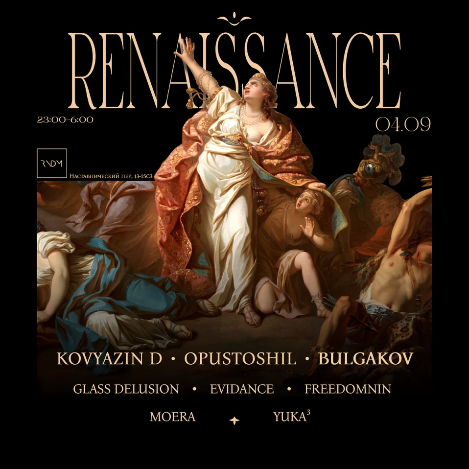 RENAISSANCE
