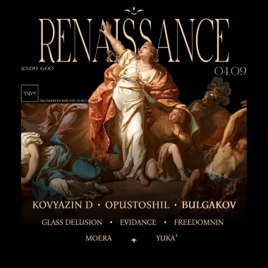 RENAISSANCE poster