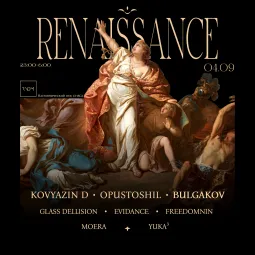 RENAISSANCE