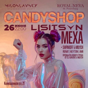 CANDYSHOP