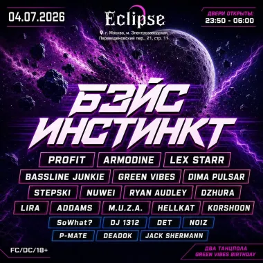 Bass Instinct Festival  poster