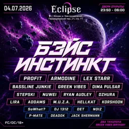 Bass Instinct Festival 