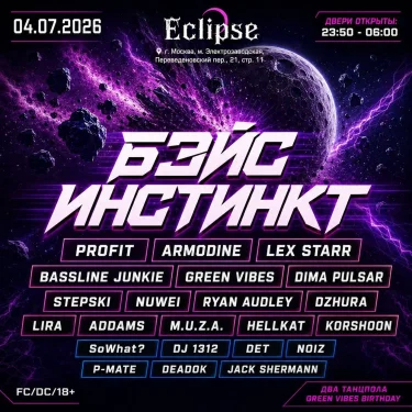 Bass Instinct Festival 