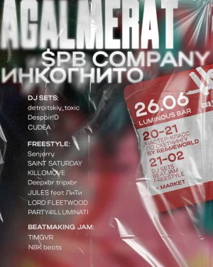 AGALMERAT 