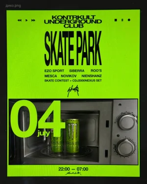 SKATE PARK