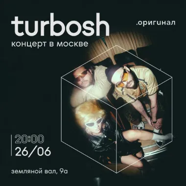 Turbosh poster