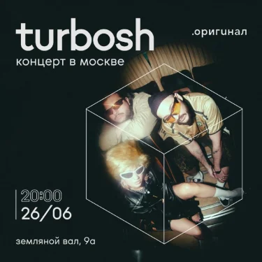 Turbosh